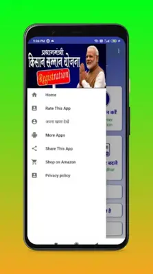 PM Kisan Check All Yojana App android App screenshot 3