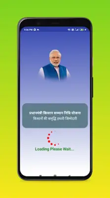 PM Kisan Check All Yojana App android App screenshot 6