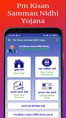 PM Kisan Check All Yojana App android App screenshot 7